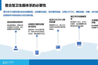 马洛塔：那不勒斯投诉裁判？不想讨论是非，国米的胜利透明且明确